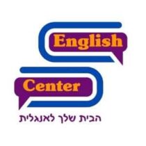 אינגליש סנטר