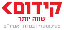 קידום