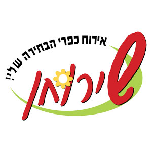 שירוחן